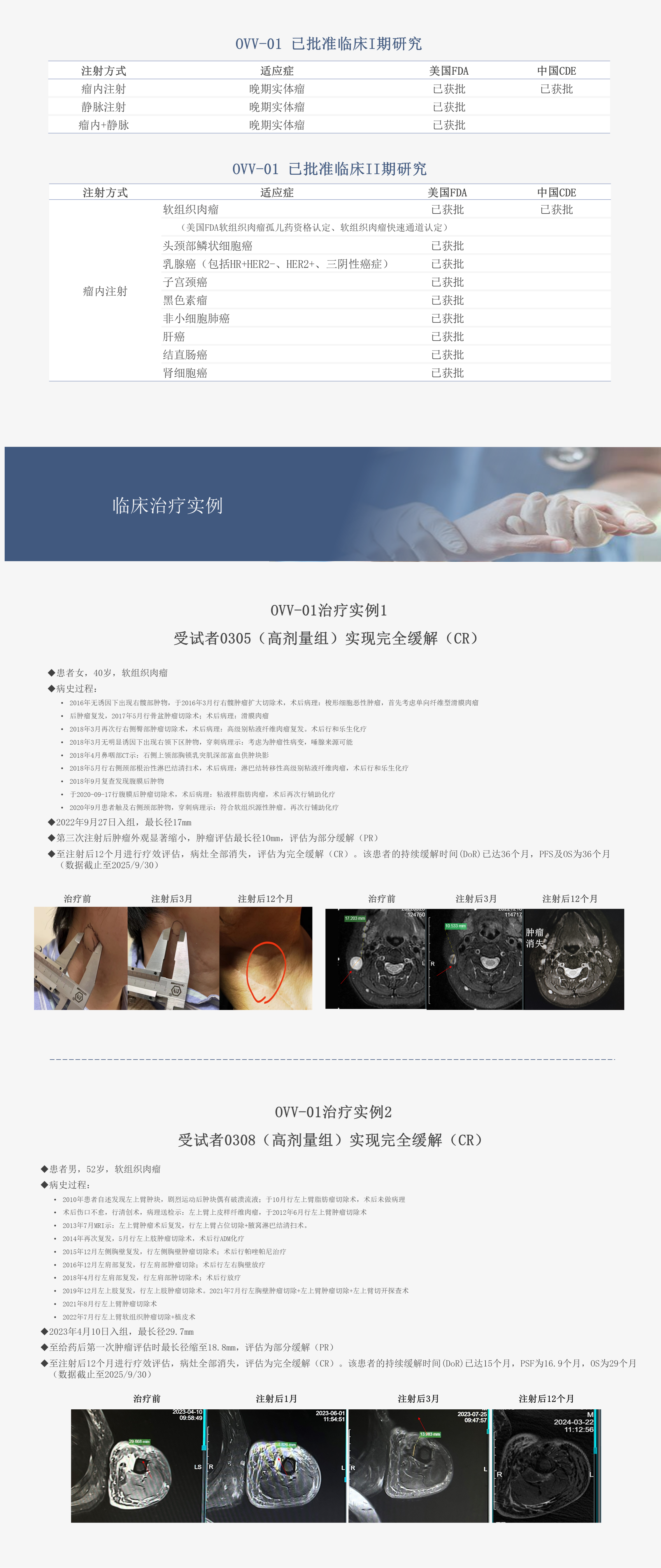 新建 Microsoft PowerPoint 演示文稿_3.png